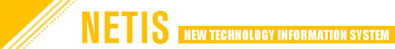 NETIS(NEW TECHNOLOGY INFORMATION SYSTEM)